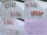 ☆定額Bコース☆¥9,500→¥8,500初回オフ無料