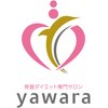 ヤワラ 長与店(yawara)ロゴ