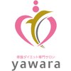ヤワラ 長与店(yawara)のお店ロゴ