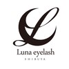 ルナアイラッシュ 渋谷店(Luna eyelash)ロゴ