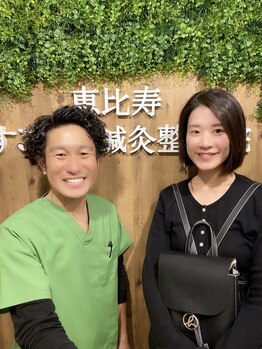 恵比寿すこやか鍼灸整骨院/美容鍼でのご来院