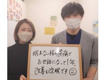 心身堂整体院 泉ヶ丘院/小顔矯正/骨盤矯正/コルギ/整体