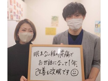 心身堂整体院 泉ヶ丘院/小顔矯正/骨盤矯正/コルギ/整体