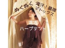 フィーカ(FIKA)