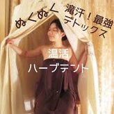 フィーカ(FIKA)