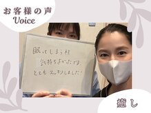 シェリア(Sherien)/ドライヘッドスパ