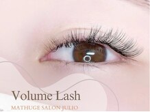 フリオ 藤枝店(julio)/ボリュームラッシュ