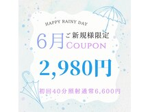 ホワイトニングショップ 宮崎店