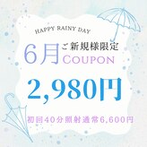 ホワイトニングショップ 宮崎店