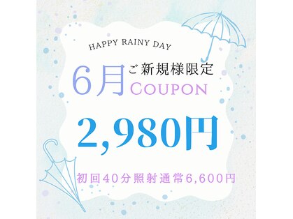 ホワイトニングショップ 宮崎店の写真