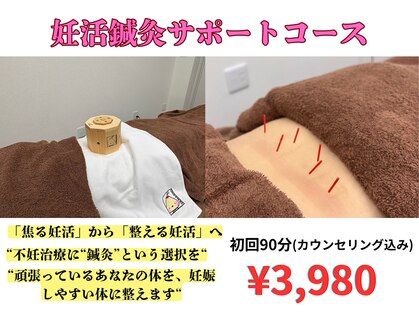 ブロッサム(Blossom)の写真