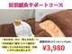 ブロッサム(Blossom)の写真