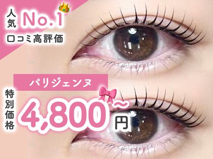 アリストウキョウ 町田店(alice tokyo)の写真
