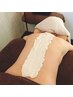 【背中のハリが気になる】背中のクレイパックとアロマトリートメント100分