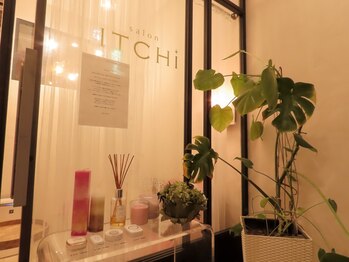 リアココ(Ria.COCO)/山鹿ビル5階になります