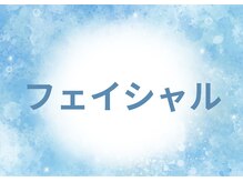 ヴィセラ(Vicella)/