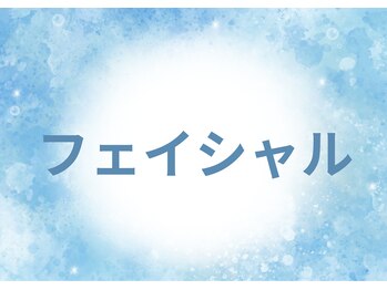 ヴィセラ(Vicella)/