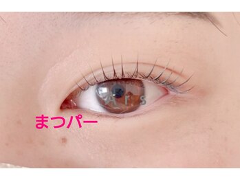 アルス (Ars)/まつ毛パーマ