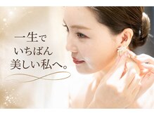 武蔵小杉リンパサロン かおりの部屋の雰囲気（最高の花嫁姿へ導く、本格ブライダルケア）