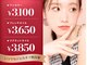 ファストネイル 川口駅前店(FAST NAIL)の写真