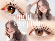 エイトアイラッシュ 藤沢店(eight eyelash)の雰囲気(JR藤沢駅徒歩5分/駅近なので仕事帰りに♪【藤沢/湘南】)