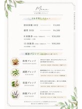シークレット(Secret)