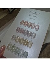 エスアイネイル(SI Nail)/