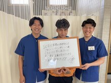 おざき鍼灸接骨院/喜びの声