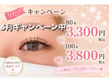 成美ビューティーサロン(成美beauty salon)
