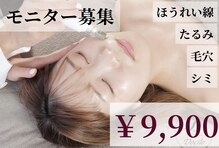 ドゥシール(Docile)