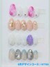 〈新規〉【ハンド】土日祝限定☆月替わりコース★￥9,900→￥7,200