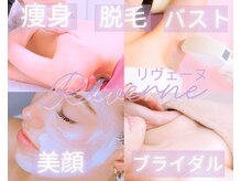 エキュロ 敦賀店(equro)