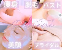 エキュロ 敦賀店(equro)