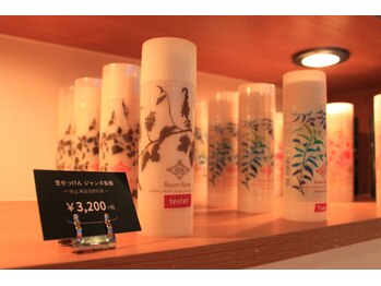 ルアンルアン エミオ東久留米店 (Ruam Ruam)/美容雑誌に多数掲載！！