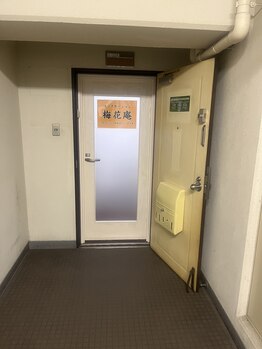 ウメカアン(梅花庵)/玄関