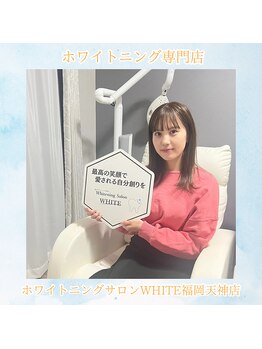 ホワイト 福岡天神店(WHITE)/素敵な笑顔には素敵な白い歯♪