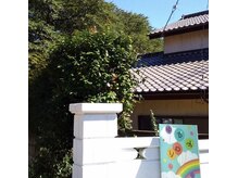 ゆるふわり/この看板が目印！ 肩こり/小顔