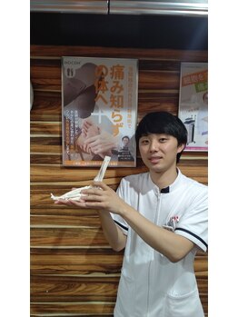 関内伊勢佐木整骨院/足のつらさ