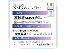 ハピネス 心斎橋アメリカ村本店(Happiness)/NMN