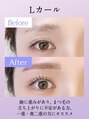 ケアリー 流山おおたかの森(Carelly) Lカール【Before→After】
