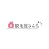 e脱毛屋さん 苫小牧店のお店ロゴ