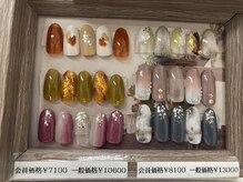 ネイルサロン エーナイン ザ ビッグ豊平店/定額デザイン
