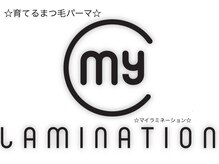 アン(an)の雰囲気（新技術【マイラミネーション】導入店☆）