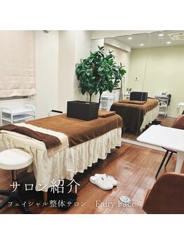 フェアリーフェイス 南森町店(Fairy Face)/南森町/小顔矯正/電気毛布を設置