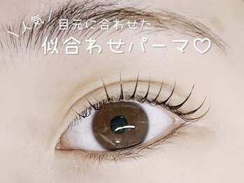 アイアンドネイル ブライト(bright)/まつげパーマ