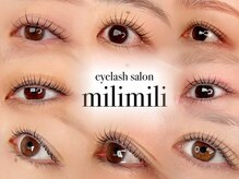 ミリミリ(milimili)の雰囲気（まつげパーマが得意です。様々なお目元のお悩みを解決いたします）