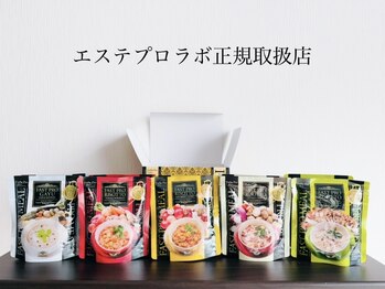 久留米スポーツ整骨院 整体院/腸活◆健康的にボディメイク