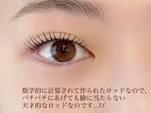 JOY美容サロン コア 蒲田店(CORE)/特殊まつげパーマスライドカール