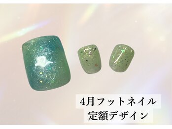ハジチ(HAZICHI)/4月フットネイル定額デザイン