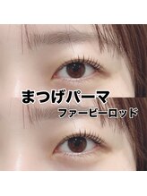 レディエント 北浦和店(Radiant)/まつげパーマ/ファービーロッド